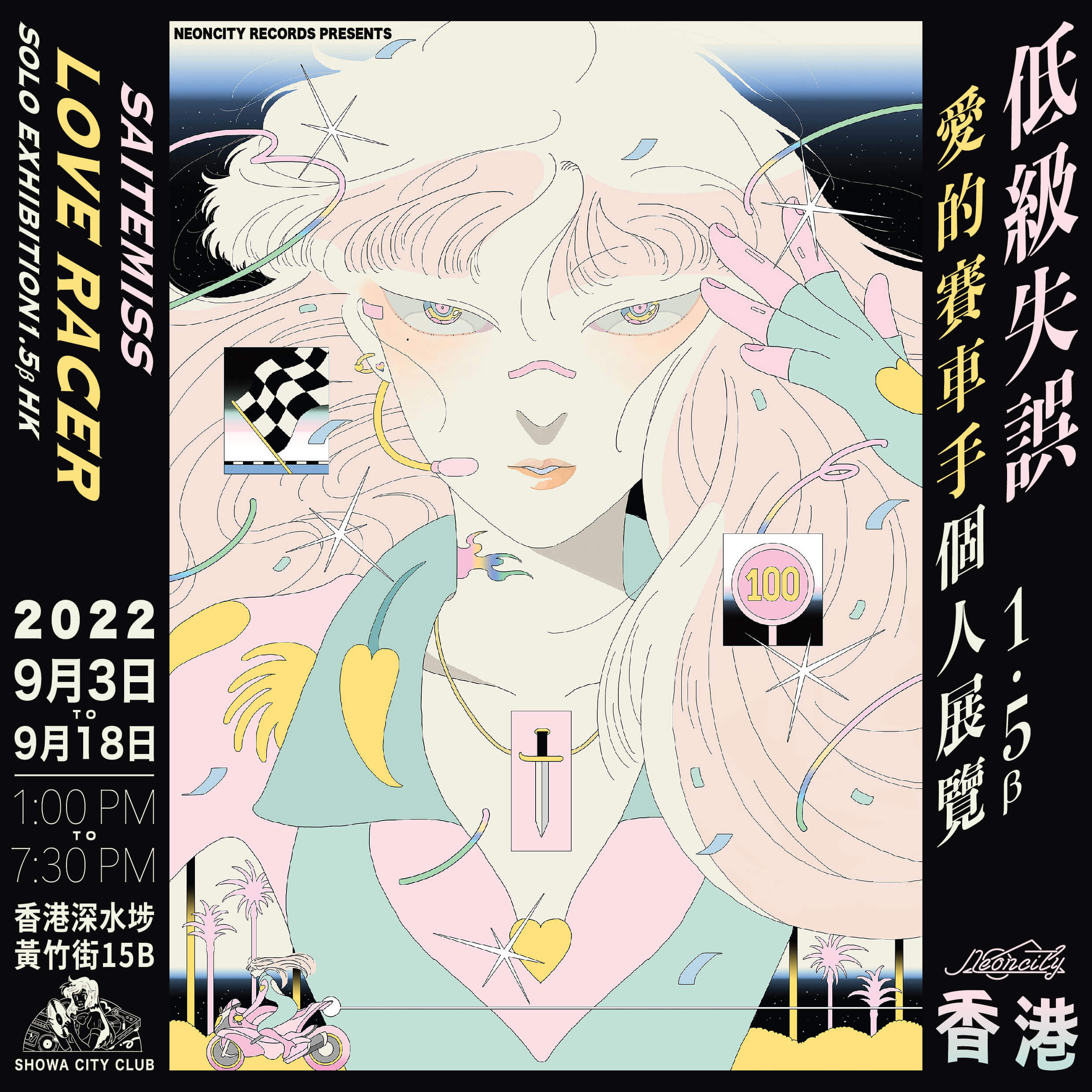 プラクルアン プジョーサミンプライ 開運 守護（DRAWINGS / 西淑 Shuku 