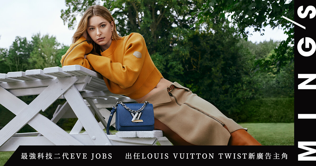 Louis Vuitton Twist x Eve Jobs