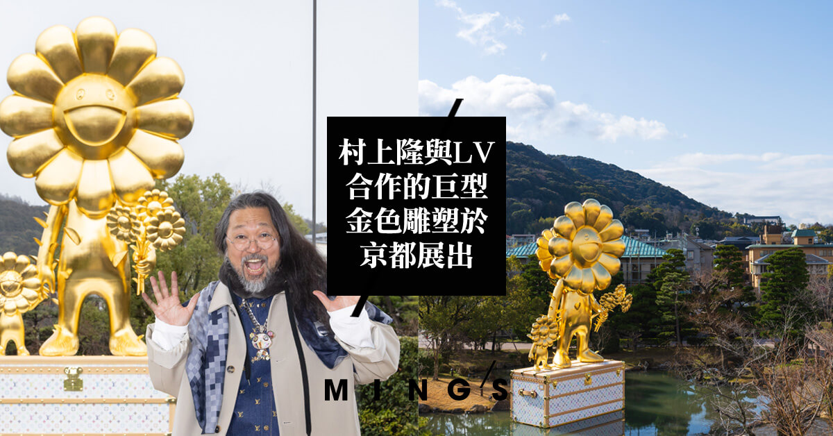 村上隆與LV合作的巨型金色雕塑《FLOWER PARENT AND CHILD》於 村上隆與LV合作的巨型金色雕塑《FLOWER PARENT AND CHILD》於