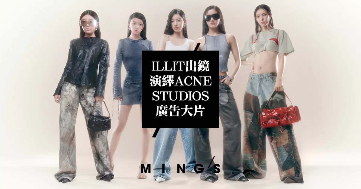 非売品ILLIT acne studios コラボポスター Amazon.co.jp: ILLIT × Acne スタジオs コラボポスター : ホーム