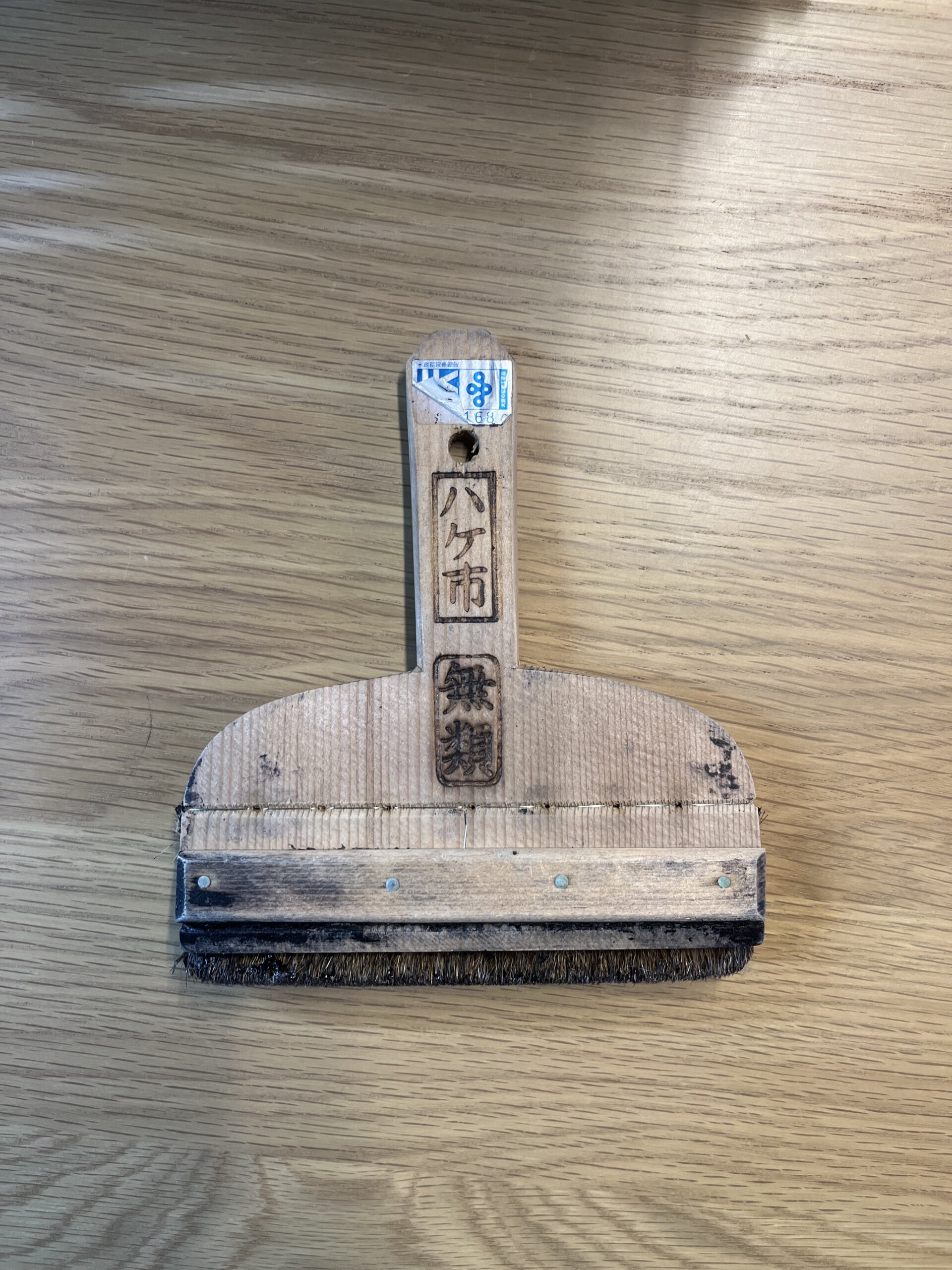 紮染工具
